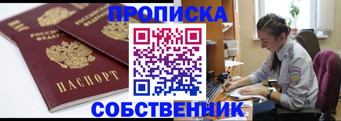 регистрация в Морозовске