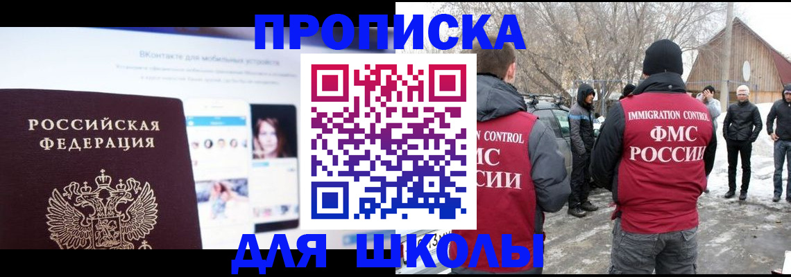 пропишу в квартире в Морозовске